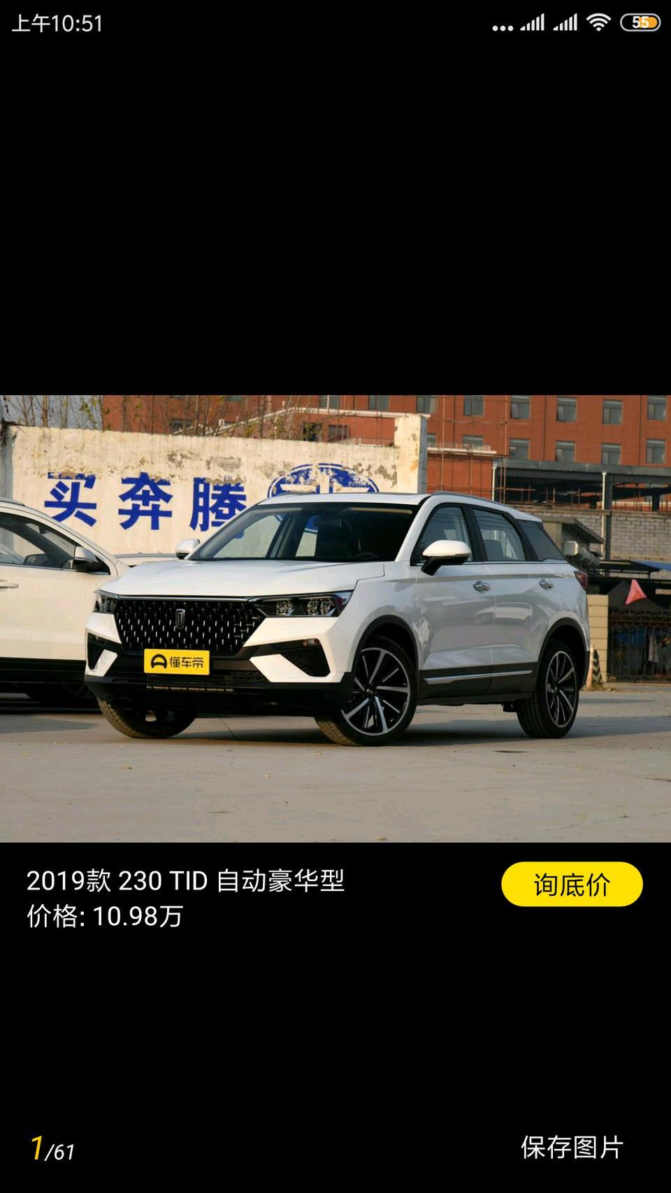 奔腾t77-哪位大哥能告知这款车去哪里能提车？？我是河北邯郸的