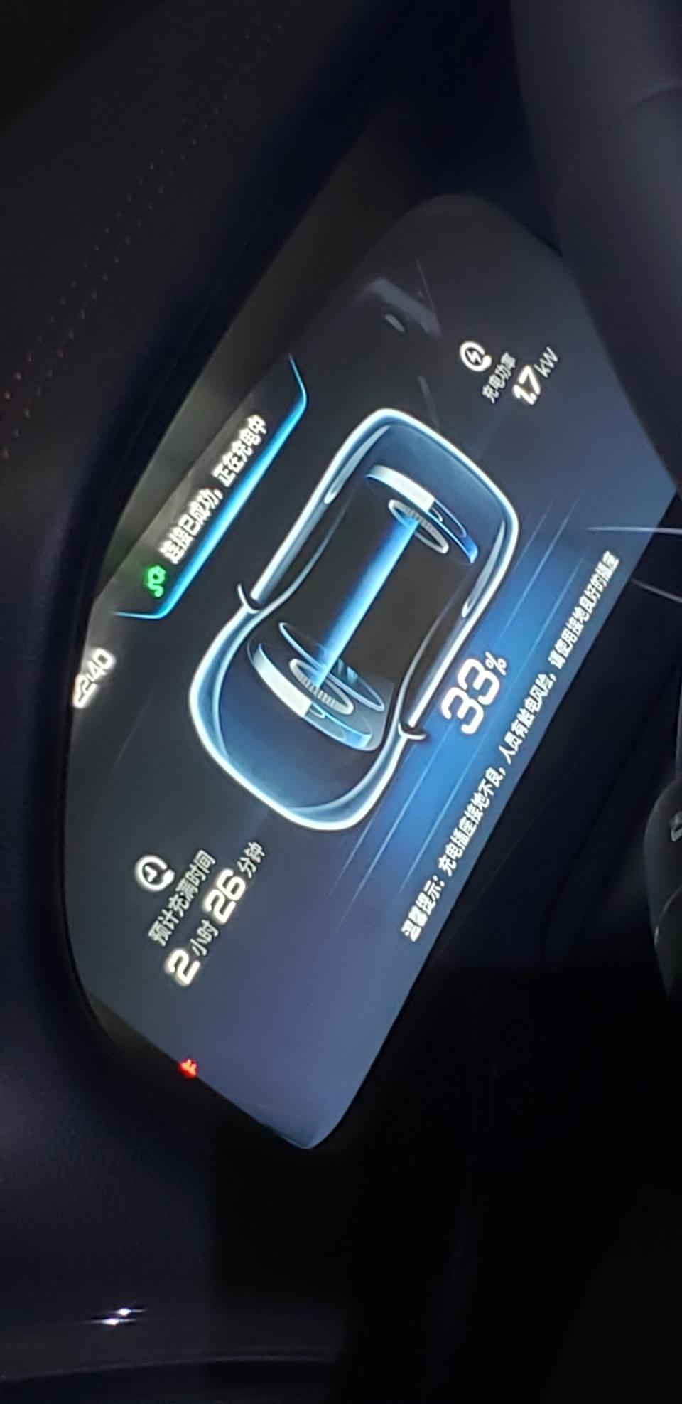 唐dm-刚提车  1.7kw能冲这么快？  2799混动  空调插座充电的    这电池会不会是假的？