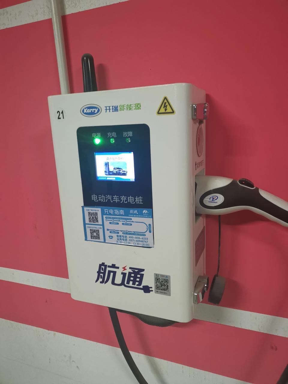 地下车库只有220V 32A的充电桩可以用，唐DM能充吗？会对电池有损坏还是充电效率更高了？
