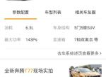 奔腾t77-我想知道1.2T会不会动力不太够啊，我朋友买的是博越，但是我不喜欢那个车型不好看，但是那个车动力可以，T77    1.2是不是小马拉大车，百公里加速大概几秒