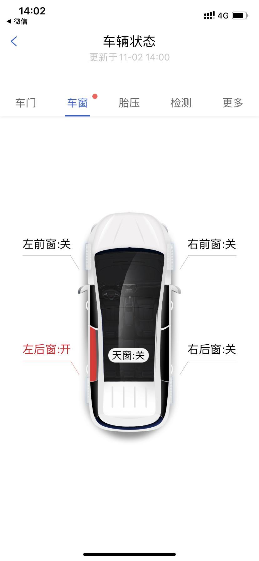 想问一下大家  为什么唐dm吹前挡风玻璃上的雾 吹不掉啊？