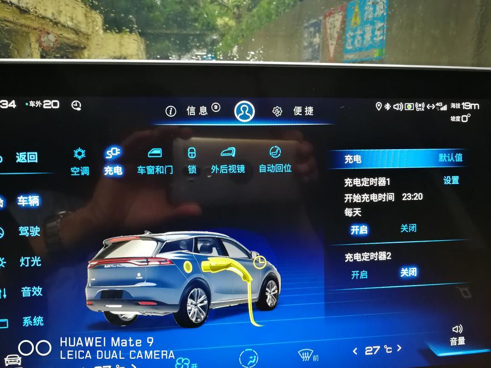 唐dm-预约充电系统里设置好以后还要怎么操作