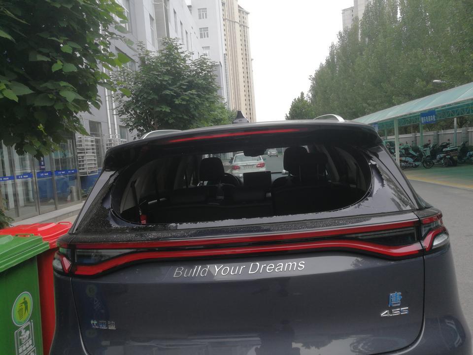 唐dm-买车到现在12天，后玻璃被砸了，车内随车装备全丢了。请问1保险没上玻璃险有4S专修能在外面换玻璃嘛？2原车带的充电桩和接线板充电，外部供电这一套大概多少钱？