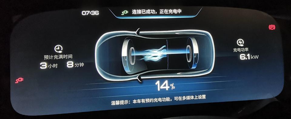 唐dm-小红唐充电，这个这功率正常吗？不是号称7kw，感觉少了近一千瓦。