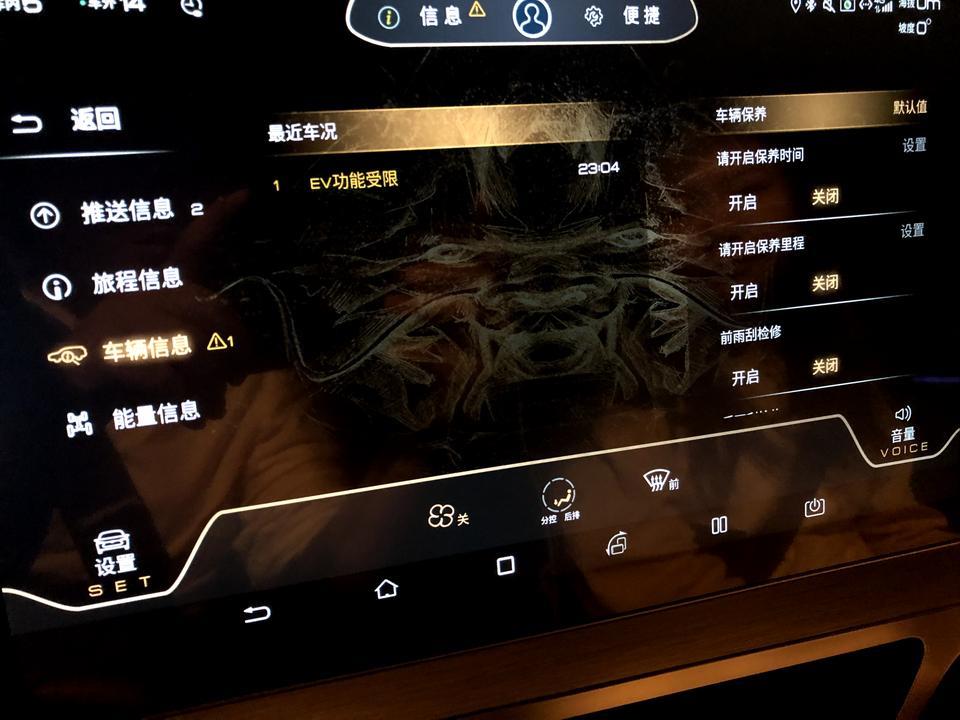 唐dm-有没有小伙伴知道这个是什么问题，开着一半突然就这样了