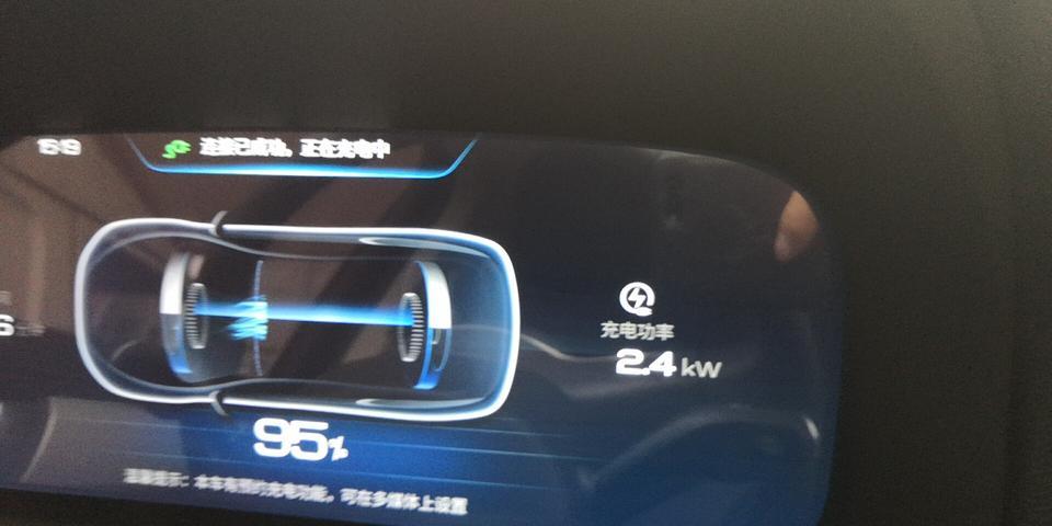 最近发现唐DM创享型充电功率变成了2.4KW，请各位大神说说这是怎么回事，我用的是国家电网的交流充电桩