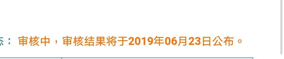 唐dm-图片上的指标要什么时候才能拿到，我已经定好车了，4儿子说等指标下来