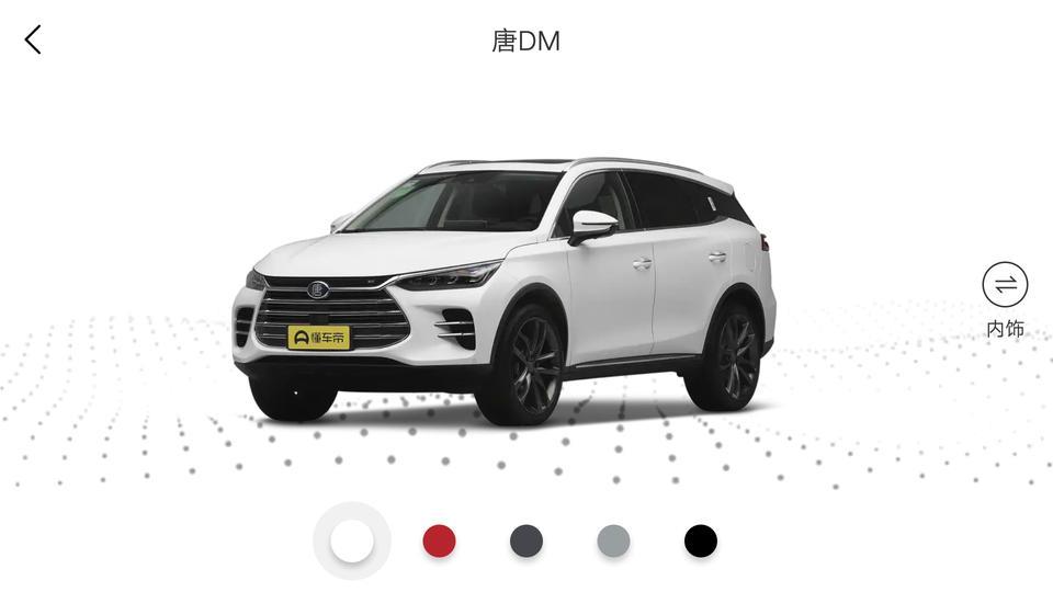 2018款比亚迪唐DM为什么跑高速不充电那？