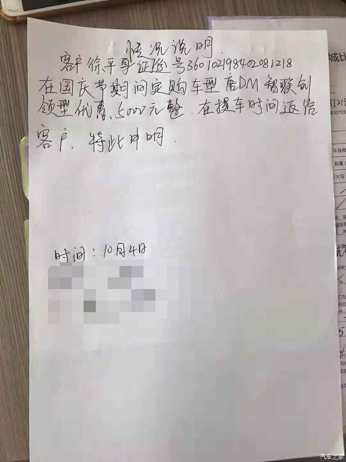唐dm-是什么让唐二代热销？是因为吃了唐一代的亏，二代发布以后清库五折出售吓怕了4s店还是因为唐二代的有优惠现场才这么热销？