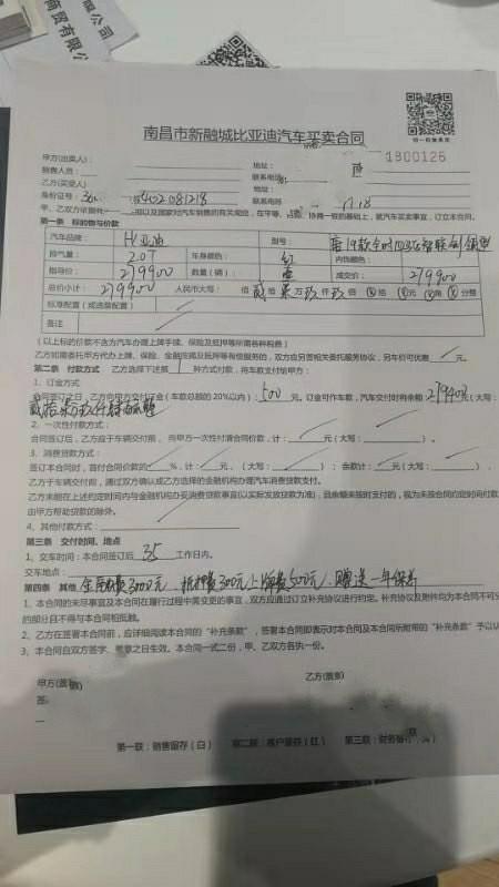 唐dm-是什么让唐二代热销？是因为吃了唐一代的亏，二代发布以后清库五折出售吓怕了4s店还是因为唐二代的有优惠现场才这么热销？
