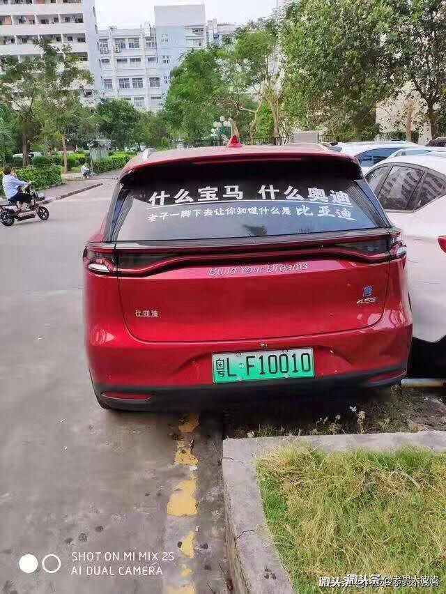 9月份的第一批到店比亚迪唐DM25.99红色的那个！算不算库存车，并且原车自带的22寸轮毂，按政策应该是现在选装费用5000块钱的，现在不用加钱就可以提，并且还优惠3000块钱合适不合适！哪位大神告诉一下