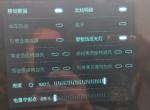 唐DM电量平衡点有什么用
