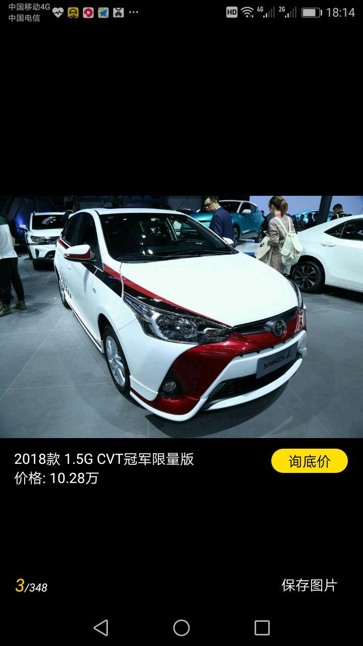 yaris l 致炫-丰田自动档致炫1.5cvt车的轮毂是钢的还是铝的？换铝的多少钱？
