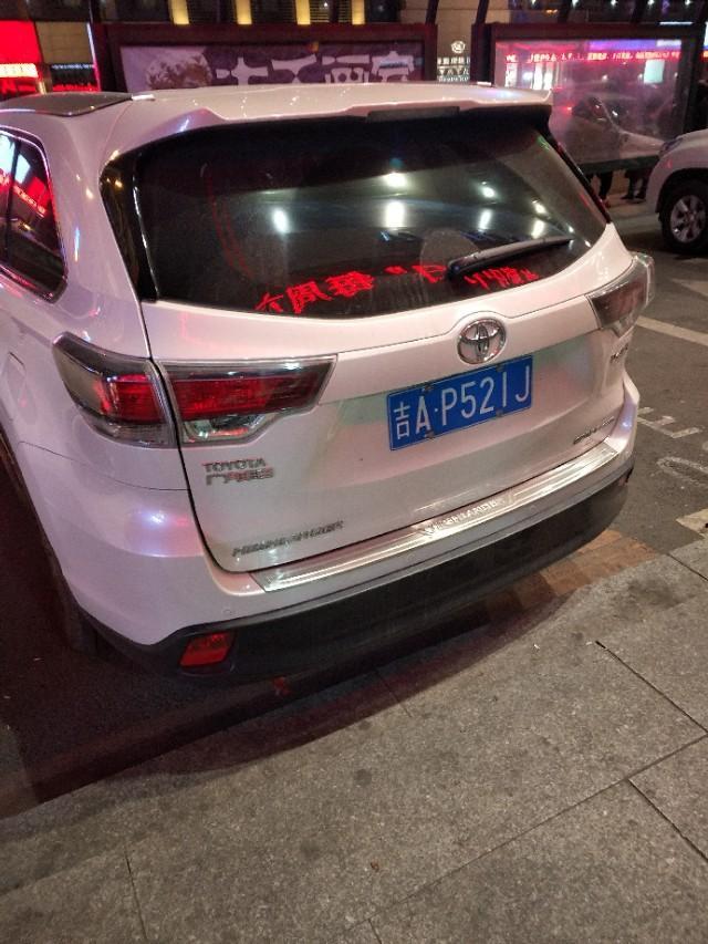 yaris l 致炫-丰田致炫加装倒车雷达价格大约是多少