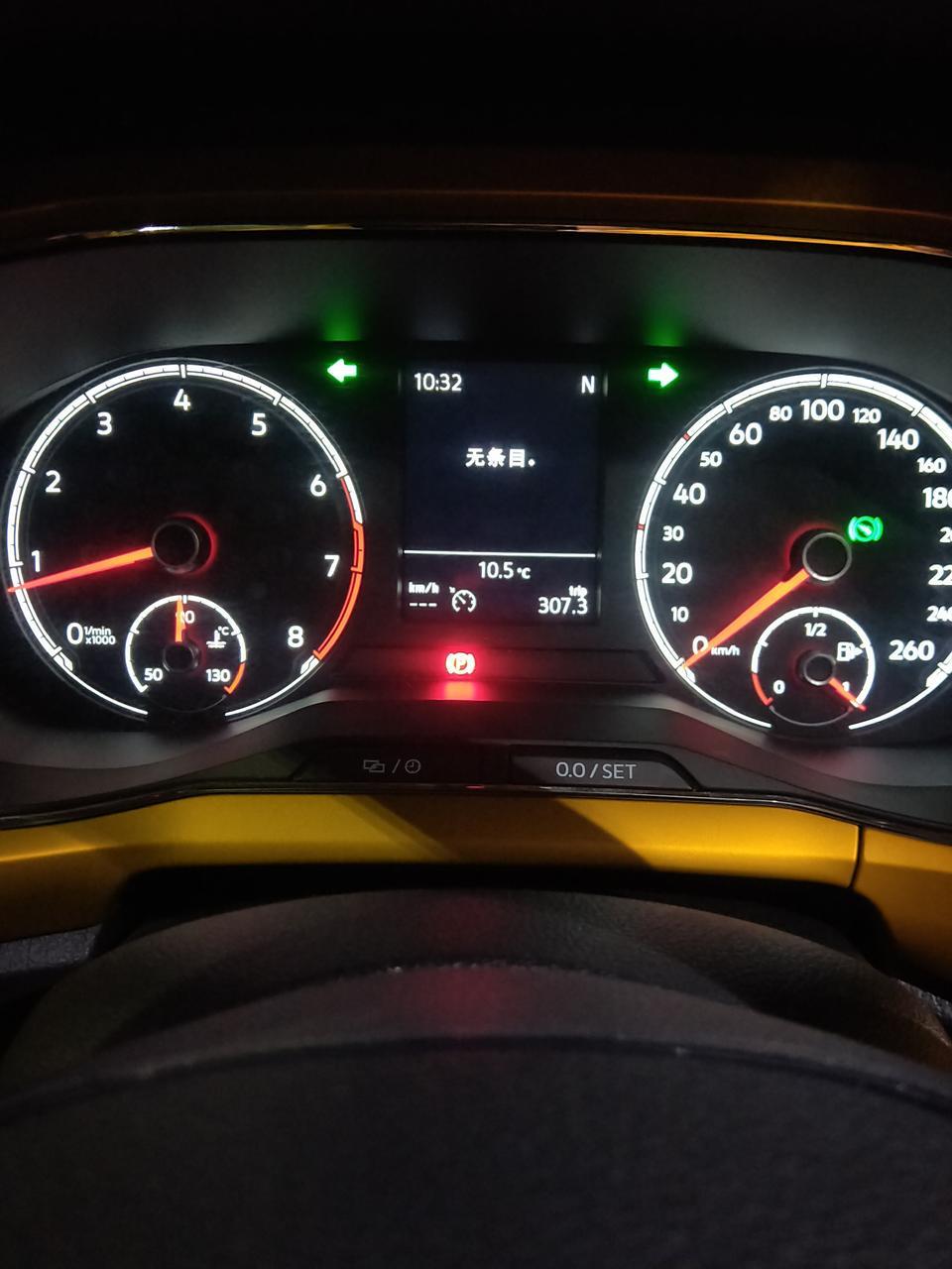 途铠-这个中间怎么设置时速？