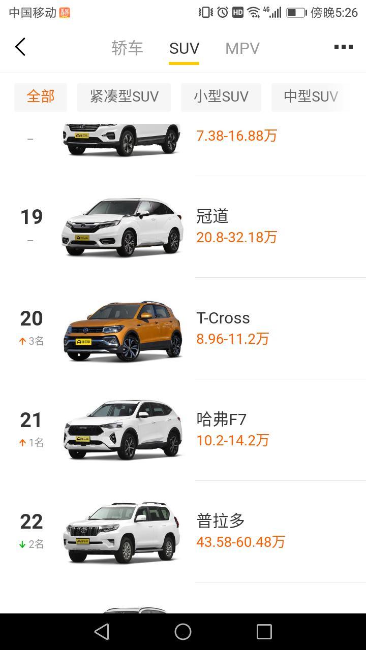 途铠-这是真的吗
