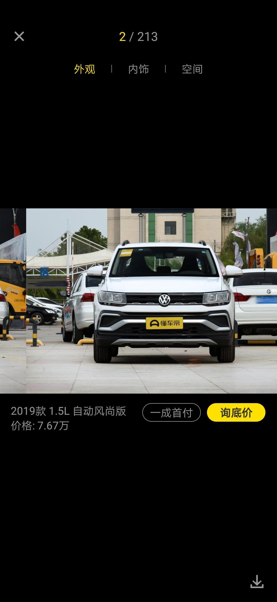 大众途铠跟2020版博越，哪个比较好？最近在看车，比较纠结。爸爸是觉得大众车比较好，身边的朋友对这两款车也是褒贬不一，自己也是小白。路过的各位大佬提提意见呀。