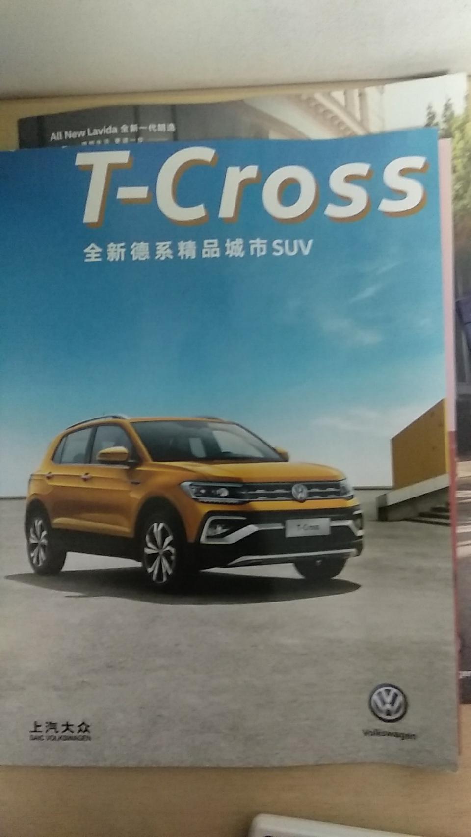 途铠-这车是国6a吗？
