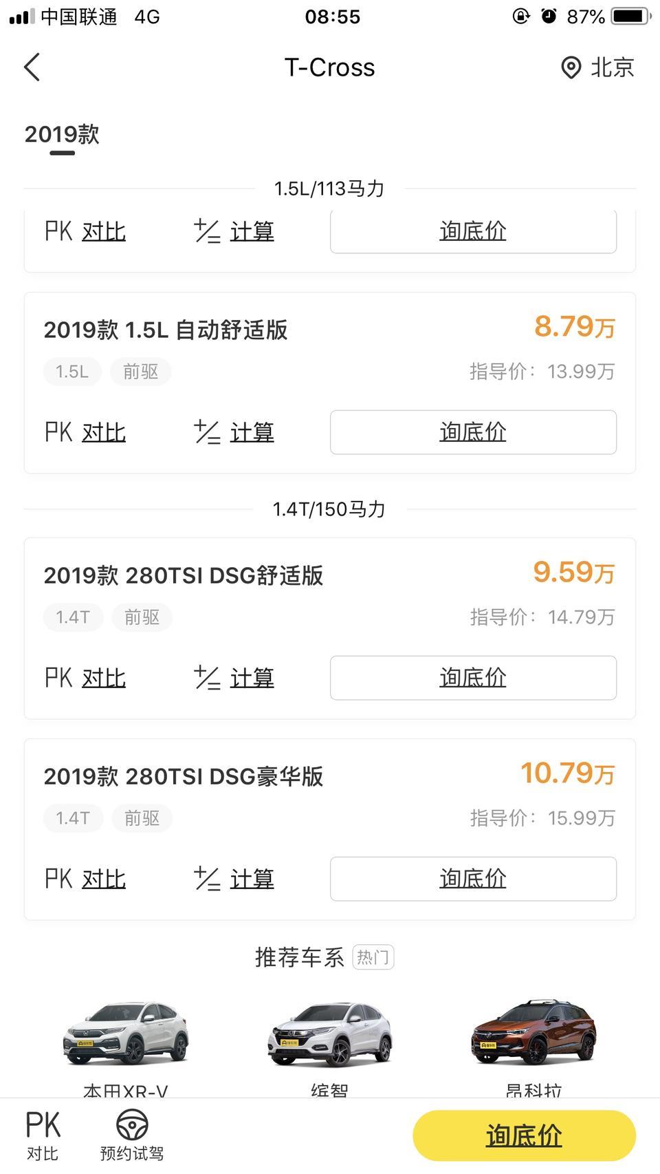 途铠-我看的这个9万，有可能吗？