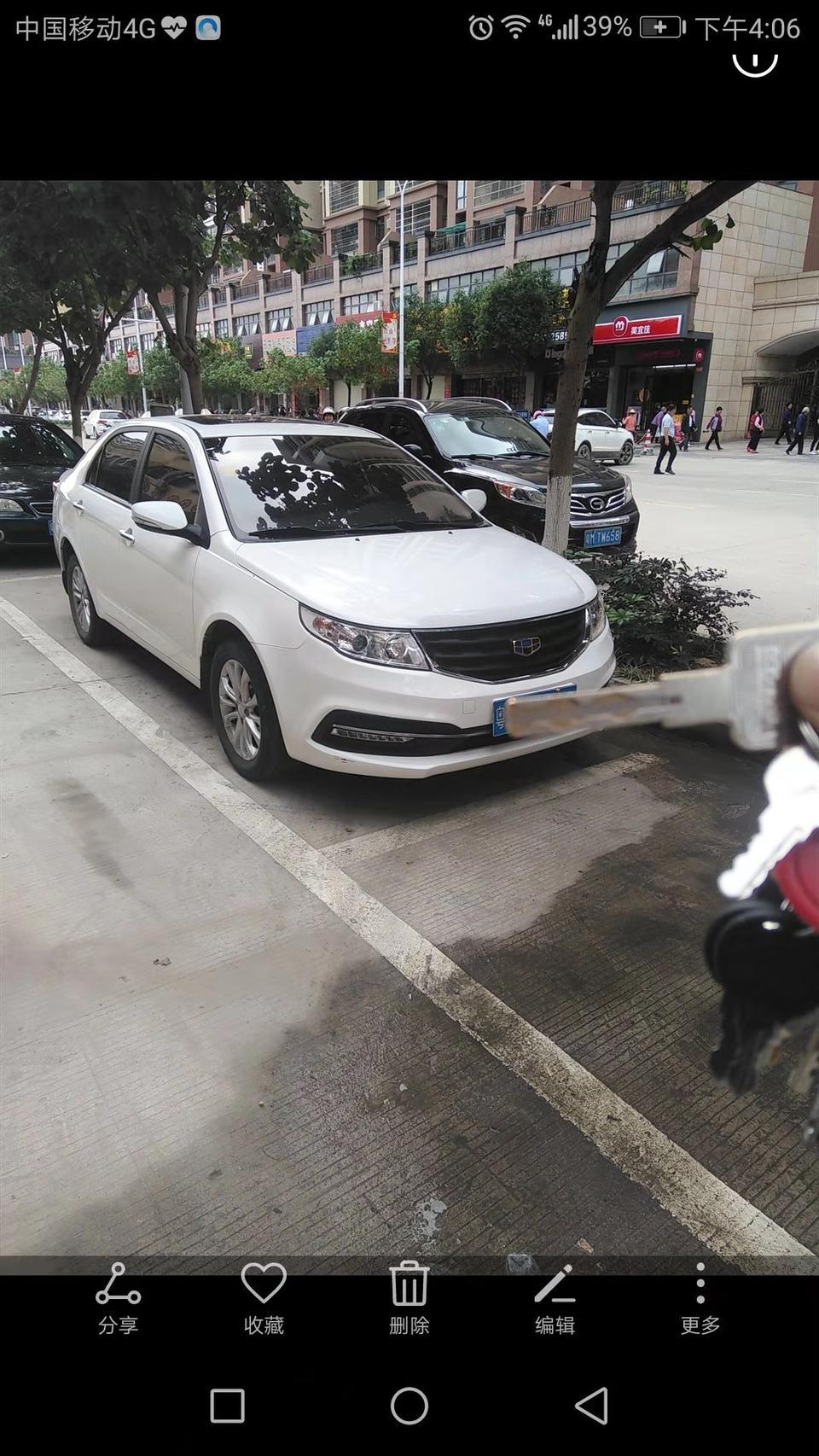 请问一下，16年吉利远景，手动挡，落地6万8，多少钱卖合适？
