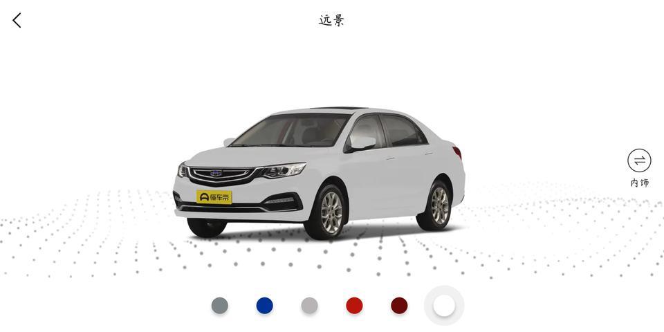 我在西安，远景自动豪华配带天窗，4S店报价裸车61500，手续费2000，上牌500
请问一下这个价钱怎么样？