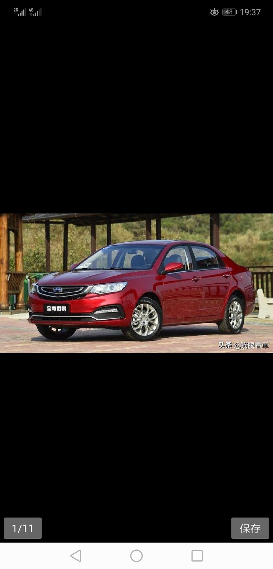 2019款吉利远景cvt尊贵型，裸车7.39万优惠后60900，红色车子好看吗？还有就是油耗会不会太高，后期小毛病多吗？买过的车主告诉下十分感谢，手里资金有限，适合家用代步女生开吗