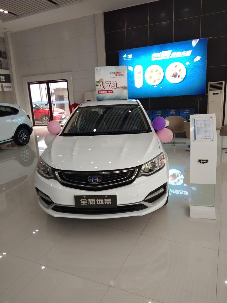 准备全款入手2019款吉利远景cvt自动豪华版，6.99万，裸车优惠5000，6.49万，销售报落地价7.9万多，其中有服务费2000，觉得贵了，还没有详细砍价，请问各位谈到多少价位合适？我觉的7.5万差不多。我在江苏徐州