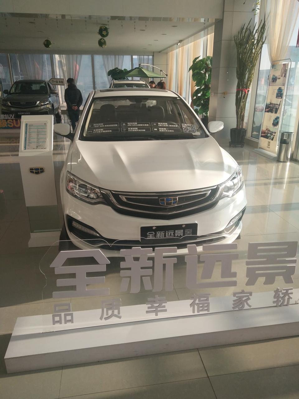 全新远景售价六万