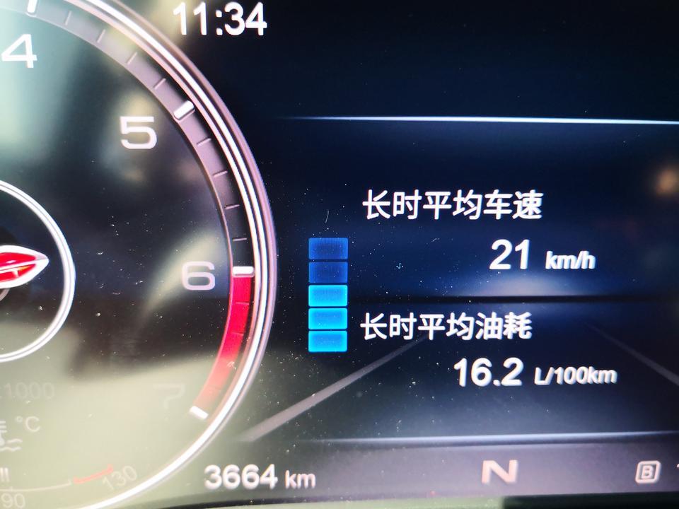 红旗hs7-市区真实油耗！有点偏高，大家说的12、14个油，好像有点不现实啊？