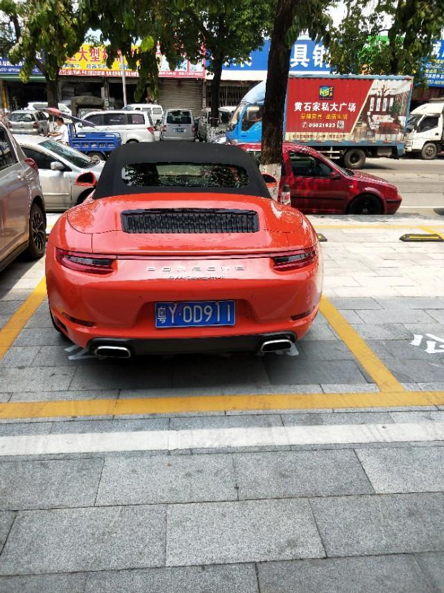 保时捷911-大家看看这是什么车 
 2018年05月24日10:50:13