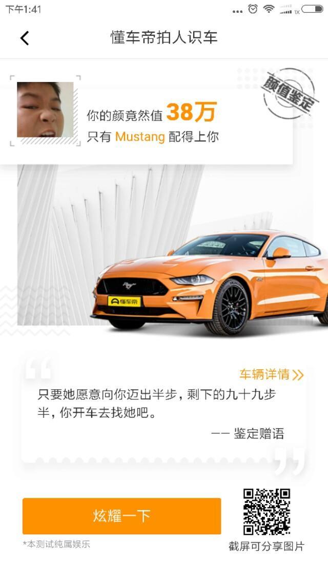 保时捷911-这车好吗?