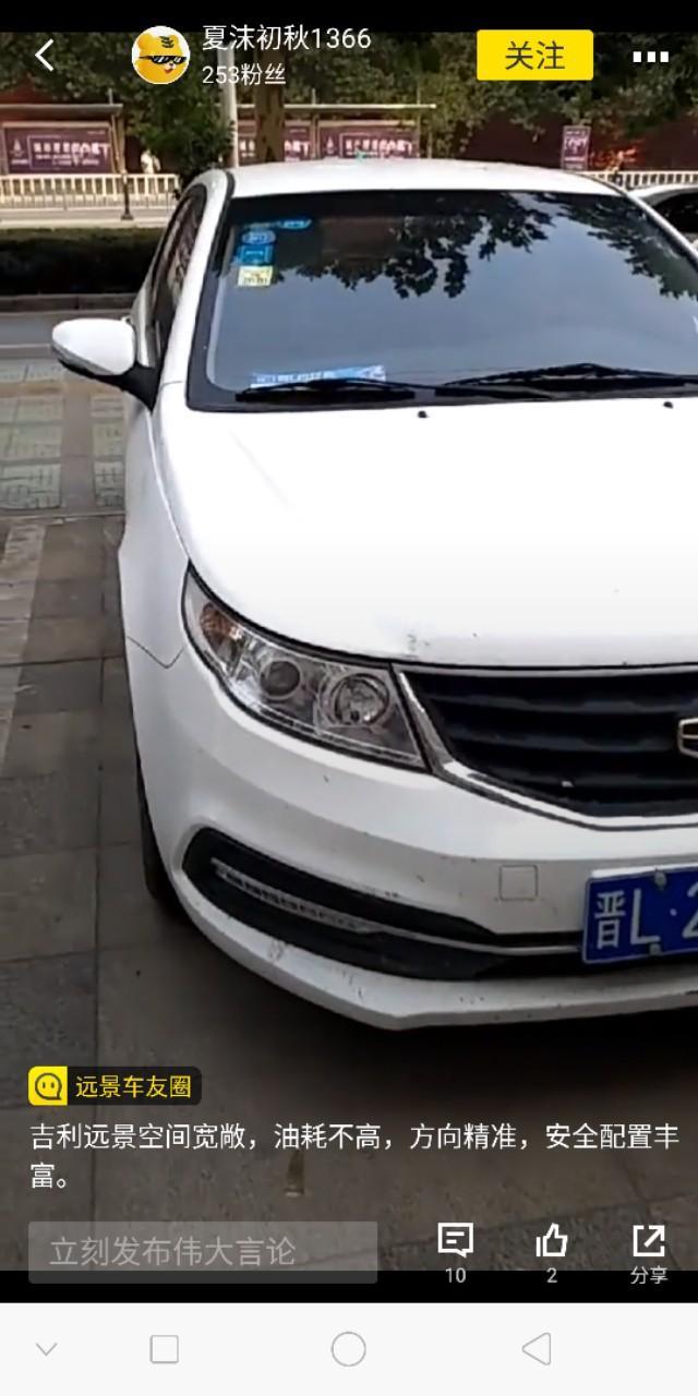 远景-有换过led灯泡的吗？只换远光可以不，年检会不会有影响吗？希望有牛人给咱个介绍给我，感谢感谢！