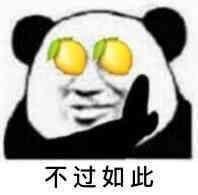 红旗hs7的槽点有哪些，欢迎评论