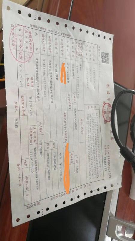 荣威rx5-问大家个问题，买车时开的发票比实际付款少了4万，这个有问题吗？我买的RX5旗舰版本，全部下来付了119500，4S店只给开了8万块的发票，这个合理不？