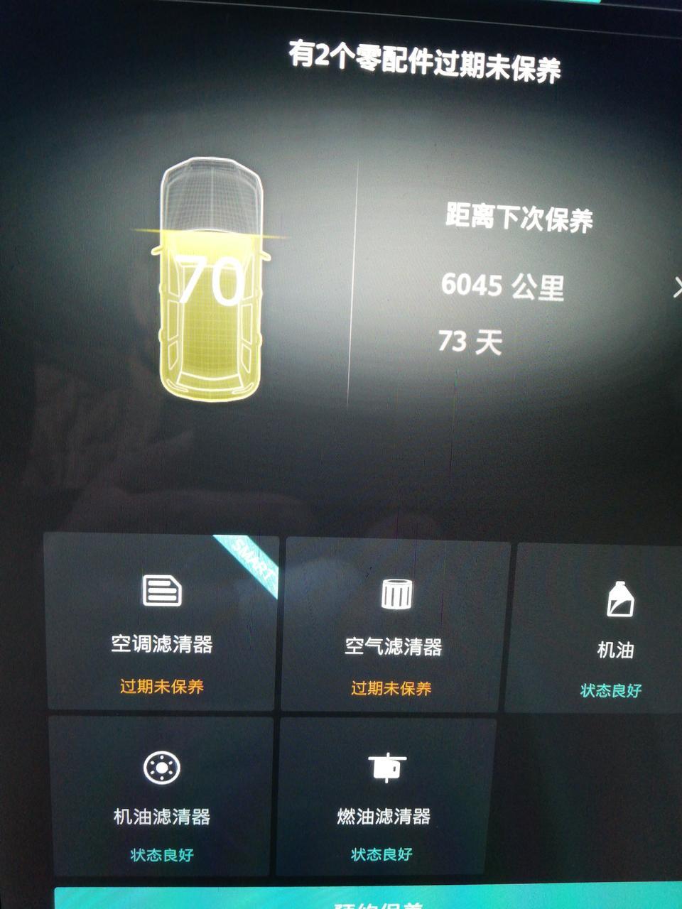 荣威rx5，空滤，气滤多少公里保养