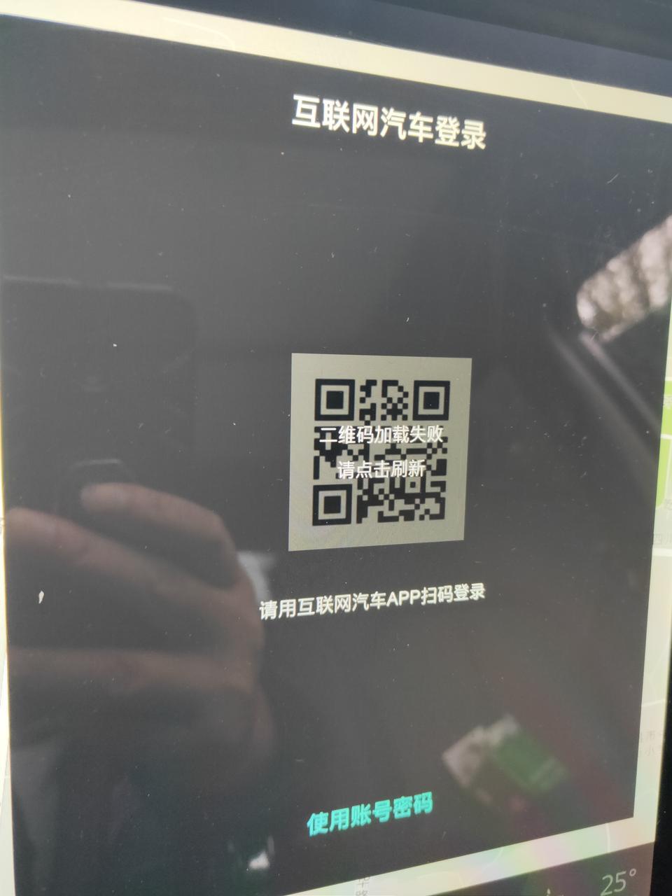 荣威rx5-怎么联不起网了
