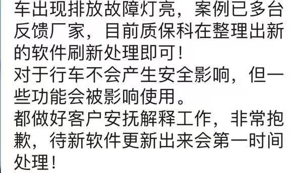 荣威RX5  2020款 国六 出现发动机故障 售后说没事  你们的有吗