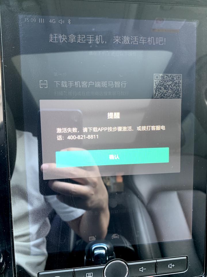 荣威rx5-RX5可以改CarPlay吗？  斑马不想用了