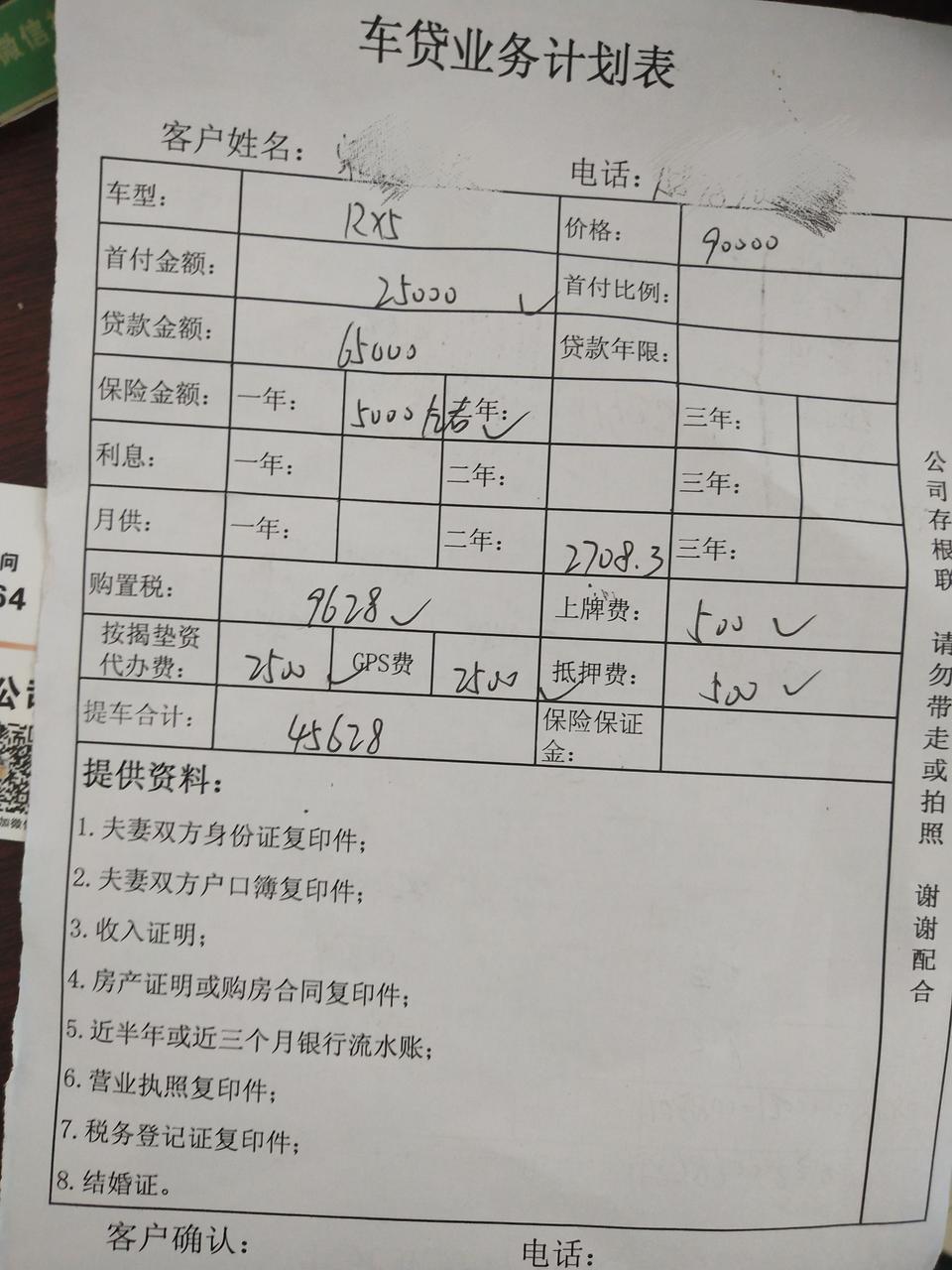 荣威rx5-RX5手动4G互联网超越旗舰版值得买某，谢谢