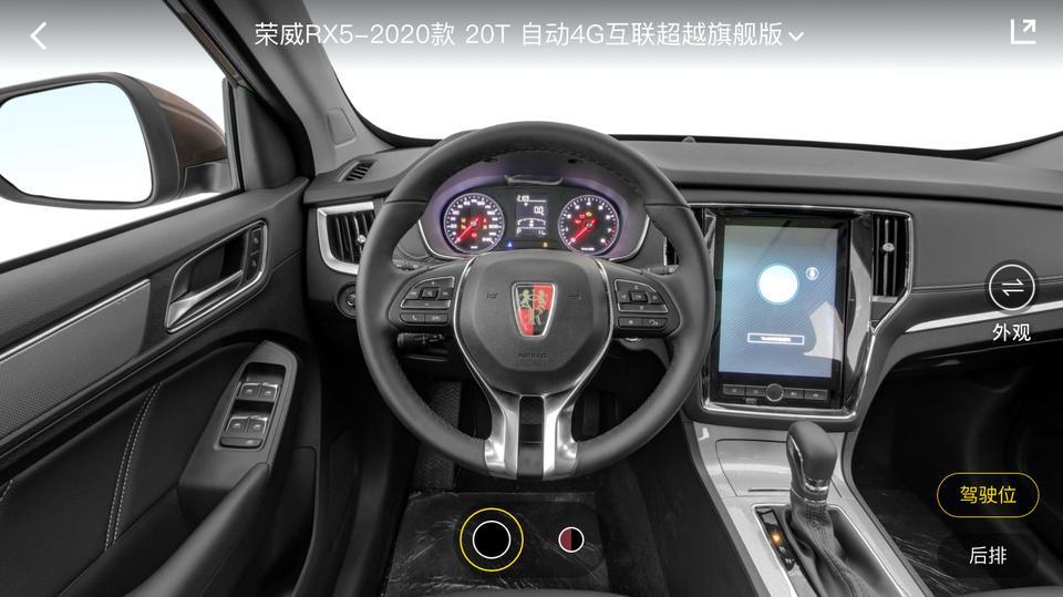 荣威rx5-广州的朋友对于这款车的售价清楚吗？全款和分期能优惠多少？