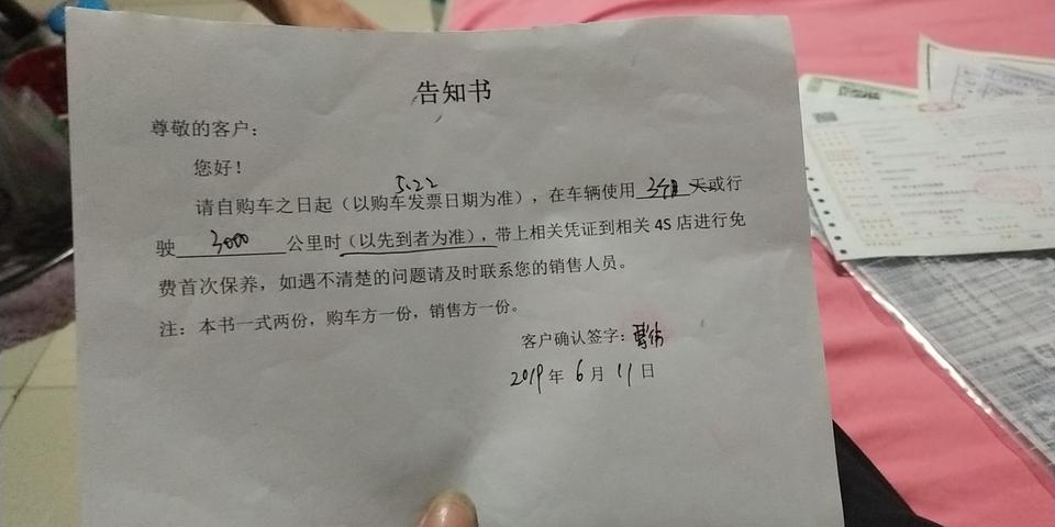 荣威rx5-新车两千公路可以去保养吗？