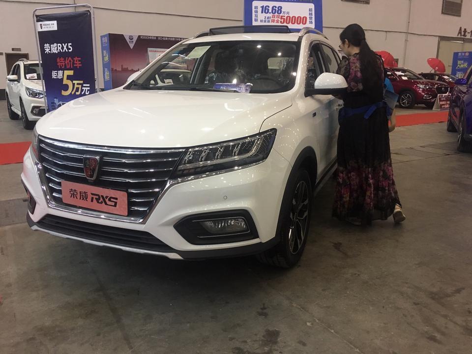 荣威rx5-2018款rx5 30T 互联铂金版 ，16.98万直降5万，咋样（车子是18年3月份生产的库存）