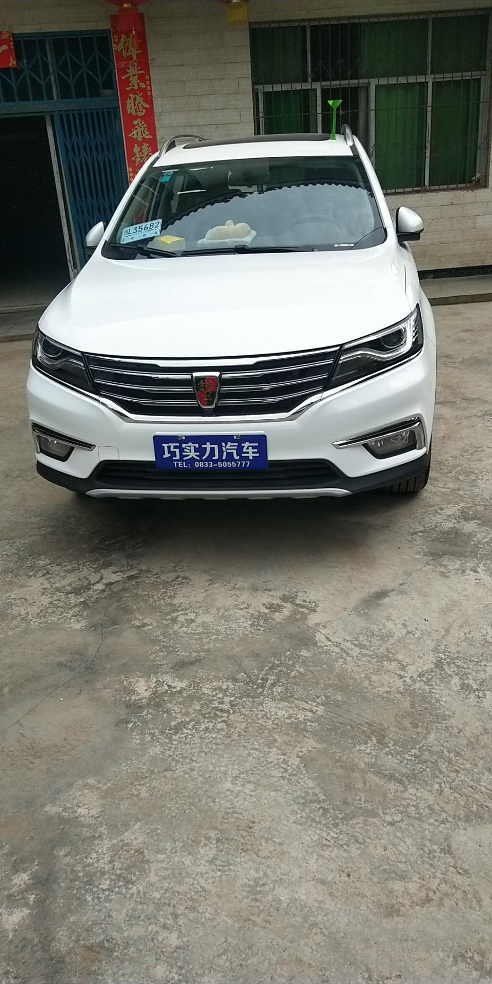 荣威rx5-今天修车师傅给我试车，挂一档发动机转速都差不多两千八百转了。我心疼啊！我这是新车不会有什么问题吧！求师傅解答