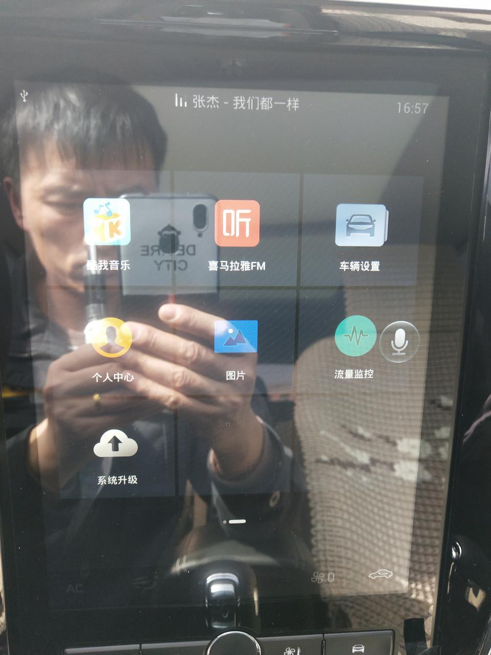 荣威rx5-请教:我买的2019两驱自动4G互联铂金版，指导价13.98万，配置里的手机映射，车联网，道路呼叫救援这些功能在哪儿，去4S店工作人员也没倒腾出来！这怎么解决啊！