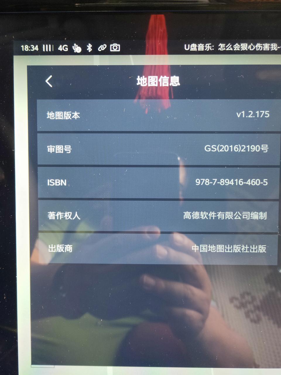 我是2019款荣威rx5铂金版，总感觉导航和地图版本低，因为很多测速和限速都不报，大家看看对吗？