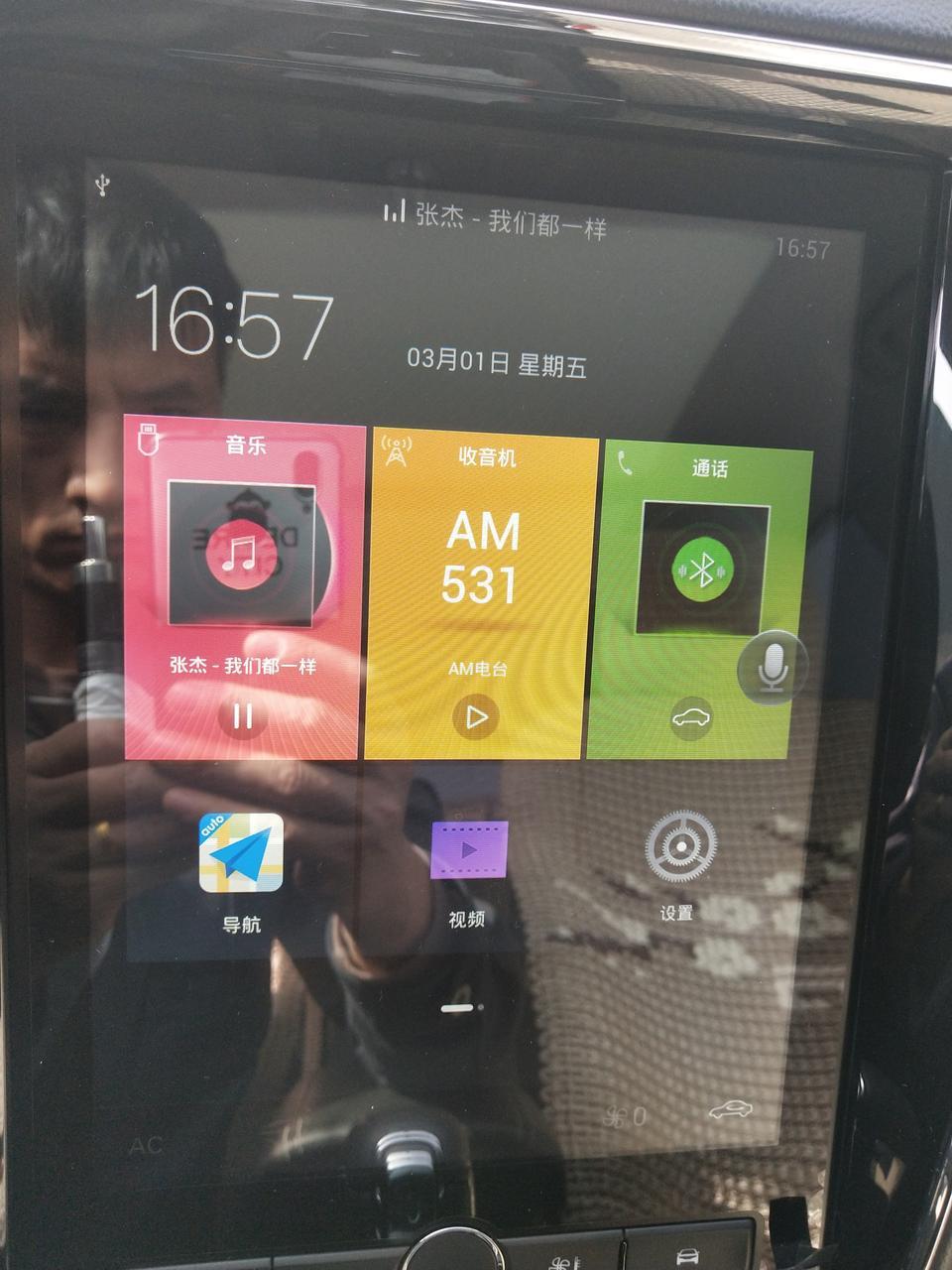 荣威rx5-请教:我买的2019两驱自动4G互联铂金版，指导价13.98万，配置里的手机映射，车联网，道路呼叫救援这些功能在哪儿，去4S店工作人员也没倒腾出来！这怎么解决啊！