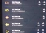 荣威rx5-友友们！我问一下车机突然死机了什么都控制不住，也不能熄火好危险哦，这是怎么回事呢？