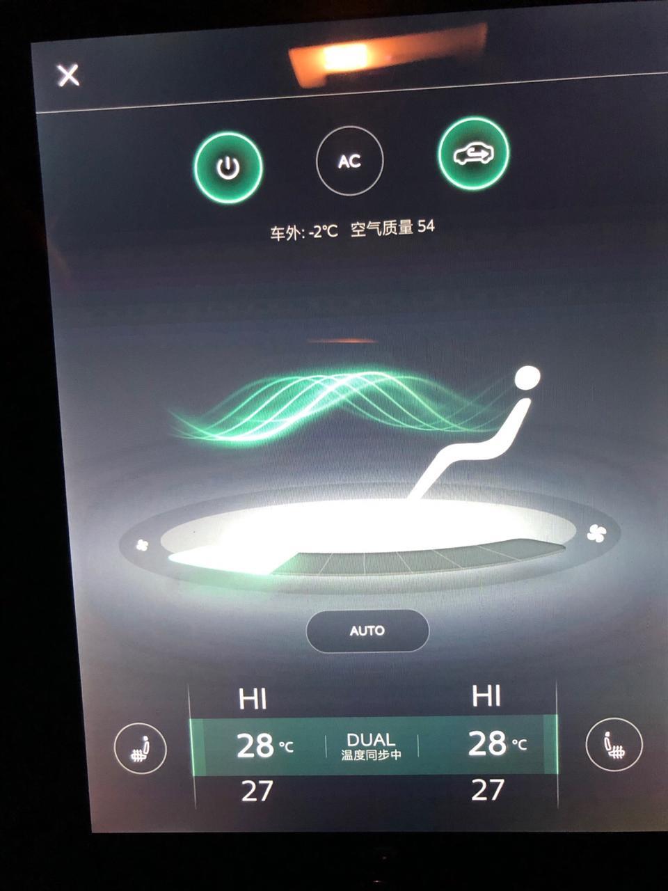 荣威rx5-rx5是不是这样开暖风？不是开空调吧