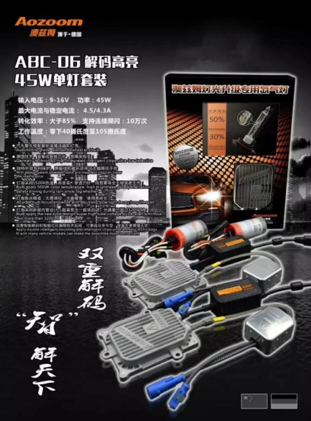 荣威rx5-荣威任性五可以装这个灯吗，有没有改装过的，效果怎么样？