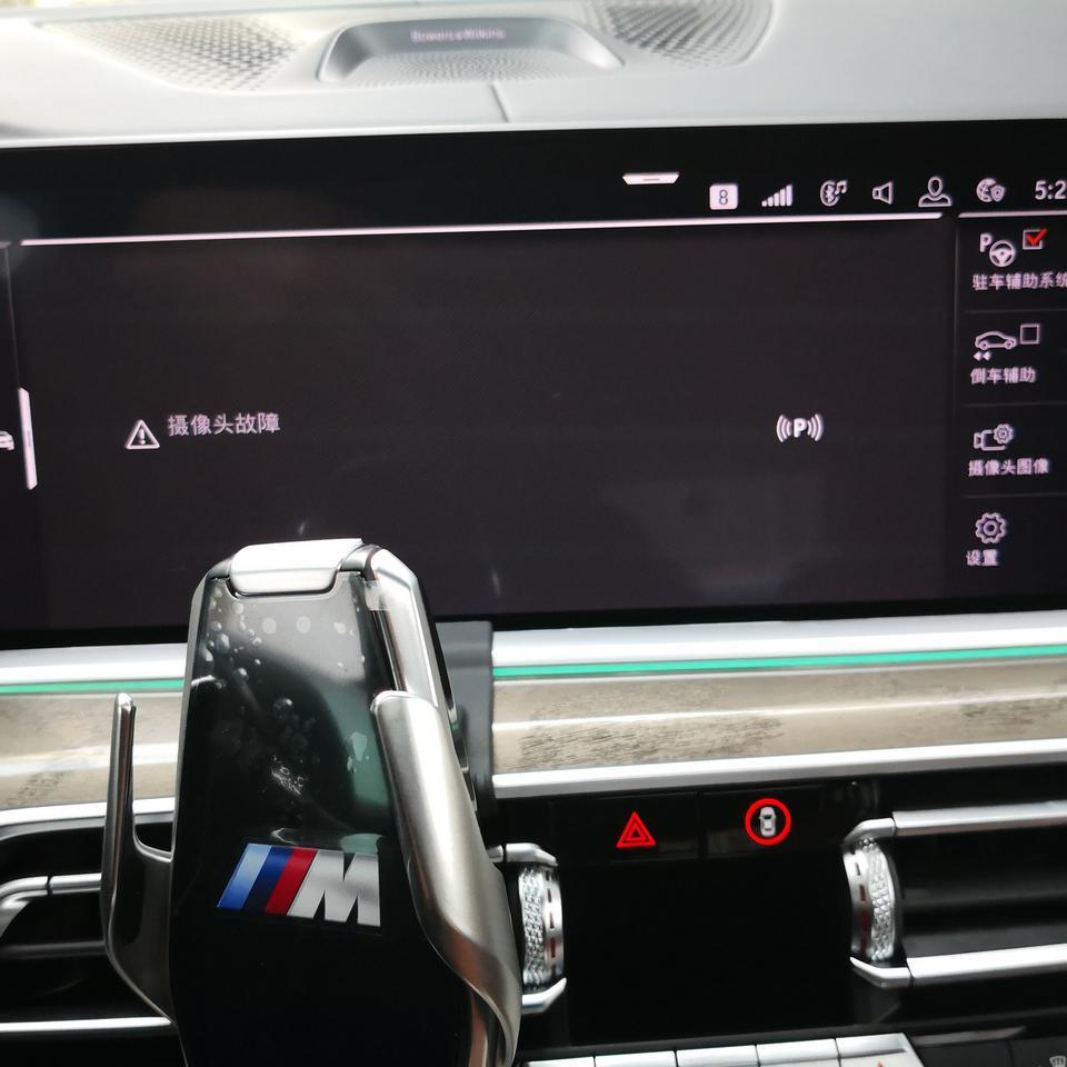 宝马x7-我买的x7开了不到一个月出现倒车视频故障。大家发现这个问题没有？